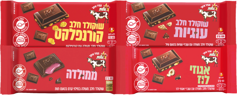 4 טבלאות שוקולד פרה מהמגוון שבמבצע — ממולדה, פרה עם קורנפלקס, פרה עם עוגיות. התמונה להמחשה בלבד